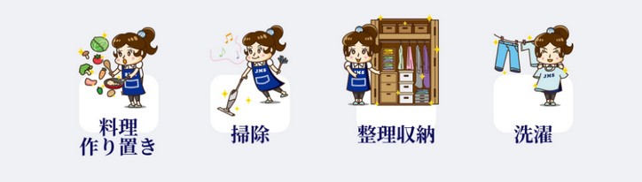 �ƊE�ň��l�����̉Ǝ���s�T�[�r�X�y�W���p�����C�h�T�[�r�X�z�ɂ���